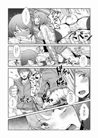 [Happouvijin (Yumoteliuce)] 持込原稿