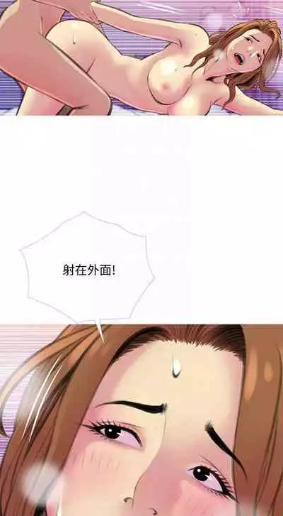 【周五连载】主妇危机(作者:查爾斯&漢水) 第1~31话