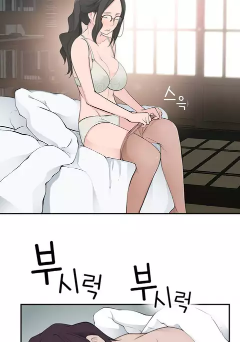 Tissue Thieves Ch.1-15