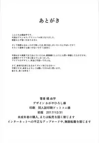 (C93) [Sheepfold (Tachibana Yuu)] Principal Report (Princess Principal) [English] {Doujins.com}