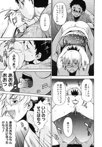 COMIC Megastore 2006-08