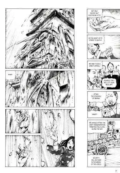 [Kago Shintarou] Princess of the Never Ending Castle (Hollow Press)