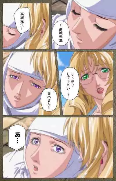 Shin Bible Black kanzenhan