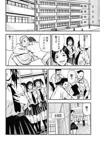 [Nakajima Daizaemon] U-Chikubi