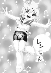 [Puchi-ya (Hoshino Fuuta)] Neiro (Vocaloid) [Digital]