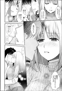 Bishoujo Kakumei KIWAME Road Vol.6