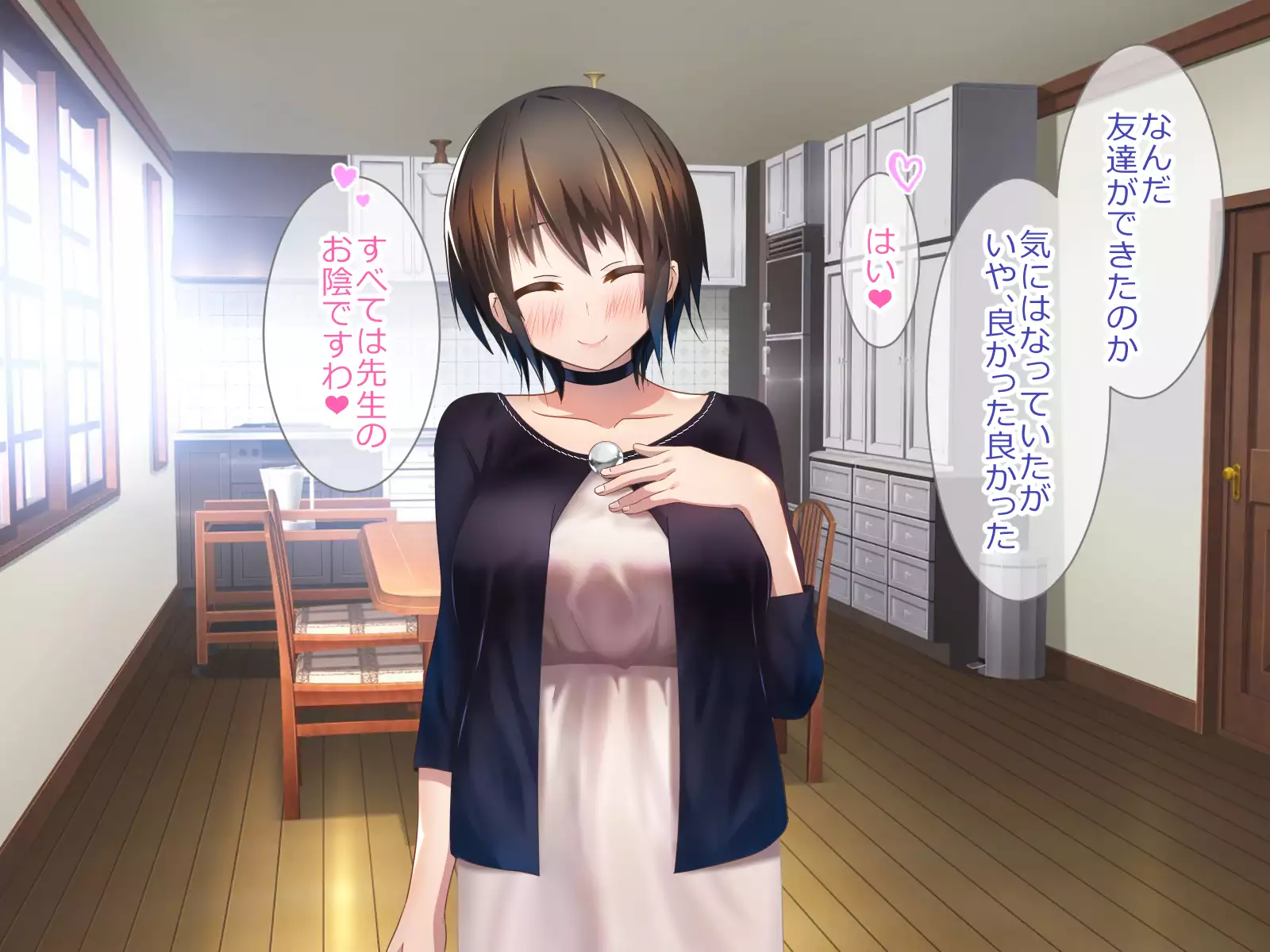 Shoukibo Cult no Kyouso ni Natte Shimai Harem Tsukutte Mita