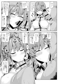 [Mada Maniau Kamo (Monaka)] Suikan Sanapai! (Touhou Project) [Digital]