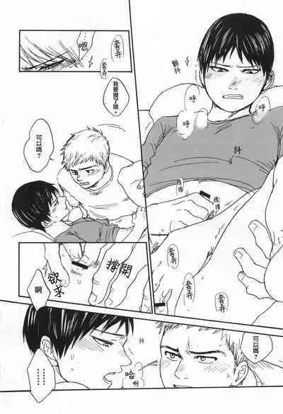 Ajin 亜人 ( 今日だけ解禁)