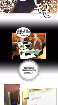 [Juder] Lilith`s Cord Ch.1-13 [Chinese]