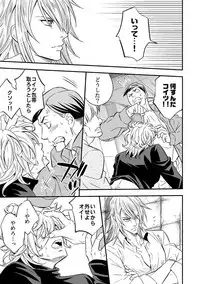 [Unknown (UNKNOWN)] Tobira to Kamen