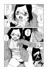 [Benkyou Tamaoki] Yotogi Banashi