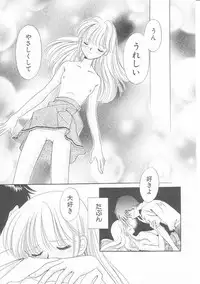 Hin-nyu v01 - Hin-nyu Kurabu.rar