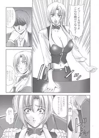 (C66) [Gakuen Hanimokuo (Shinonome Maki)] SBJ_R^3 (Super Black Jack)