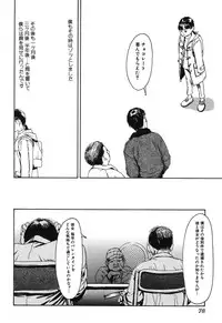 [Machida Hiraku] 11.1 [Digital]