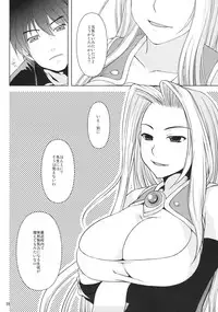 (C76) [Kohaneto] Magical Lesson (Quiz Magic Academy)