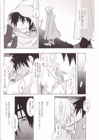 (HaruCC14) [Voyager Project (Konoe Ayahisa)] Universe (Tengen Toppa Gurren Lagann)