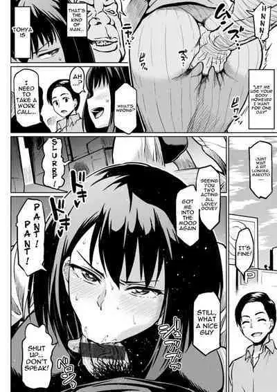 NTR na Sekai | NTR World Ch. 1-6