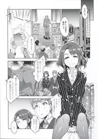 [Mizuryu Kei] Teisou Kannen ZERO