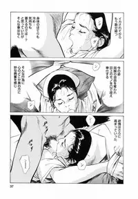 [Tomisawa Chinatsu, Hazuki Kaoru] My Pure Lady Vol.5