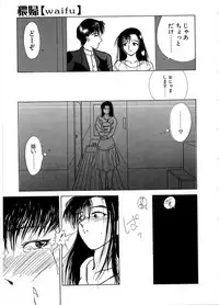 [Miyabi Tsuzuru] En Yoku