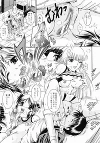 [Naaga] Fukujuu no Houkago