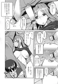 [Ryuta] Chichi-Nikurin