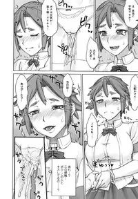 [BANG-YOU] STOPWATCHER