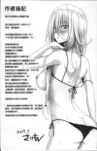 [Simon] Isekai no Mahoutsukai [Chinese]