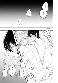 [Hitsujima Hitsuji] Last Seven Days -Tenshi no Kegashi-kata- [Digital]