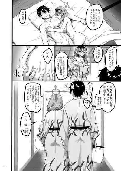 Kyou wa Mata, Couple desushi...... - And today we're a couple again.