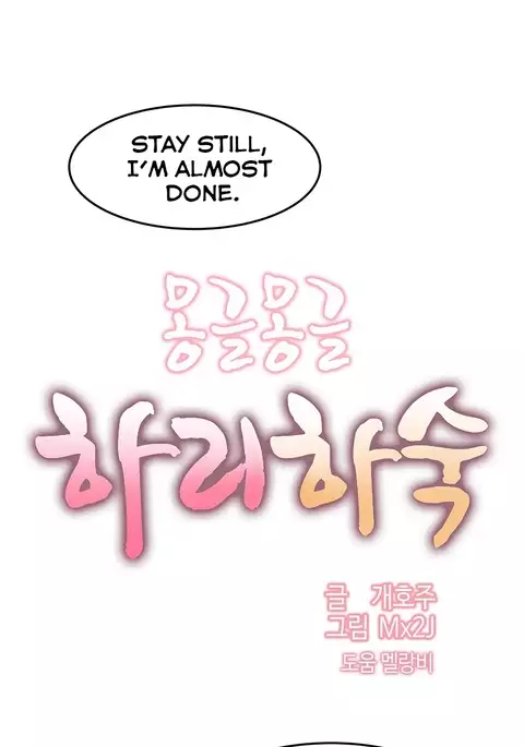 Hahri's Lumpy Boardhouse Ch. 0-31