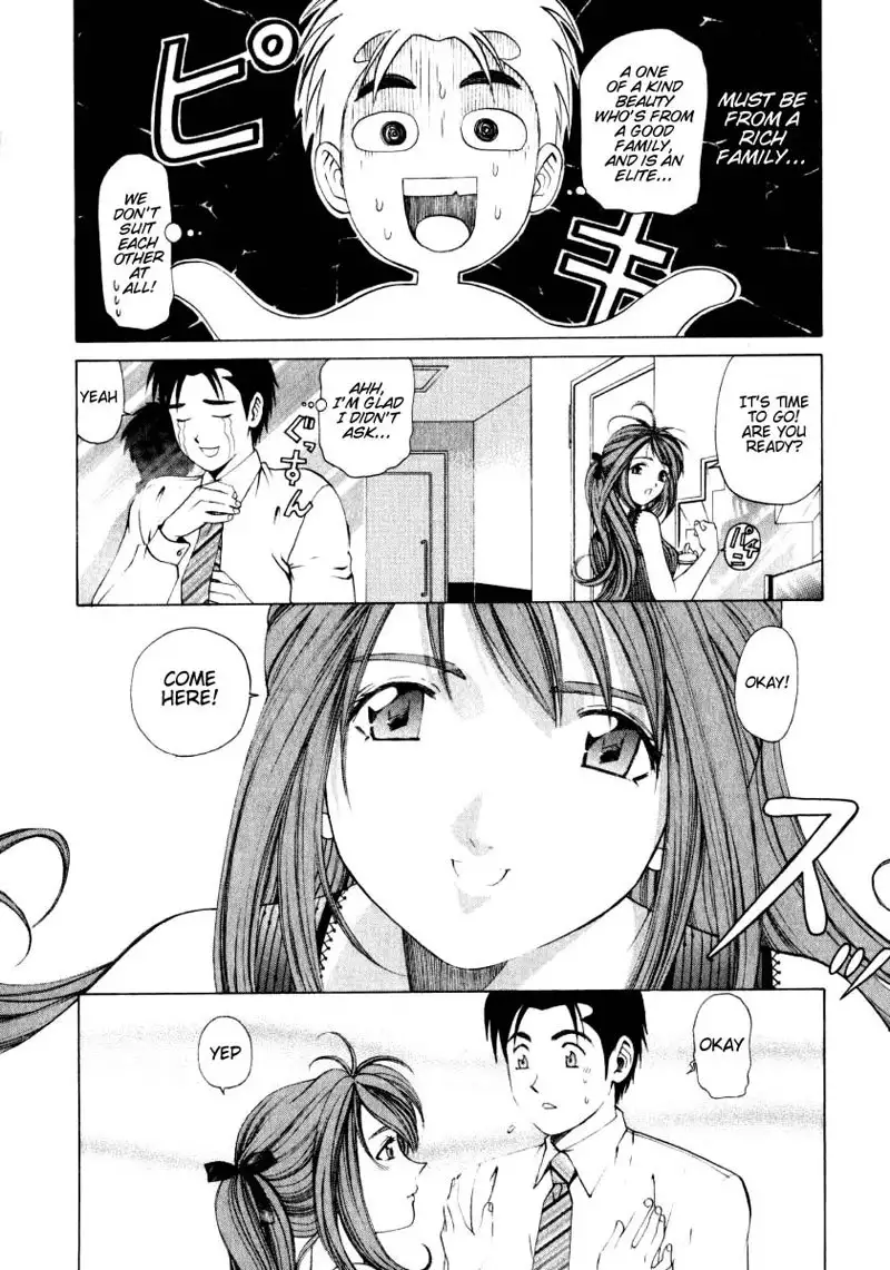 Virgin Na Kankei Vol1 - Chapter 5