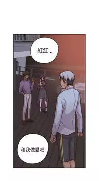 [Dasum&Puutaro] H-Campus H校园<第2季> Ch.47~53 [Chinese]中文