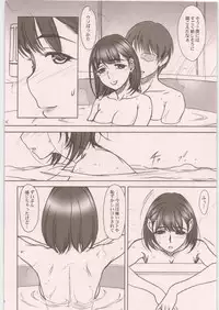 (C81) [MEKONGDELTA&DELTAFORCE (ROUTE39, ZENKI)] IMANOKIMIHA PIKAPIKANI HIKATTE Soushuuhen++ (Love Plus)