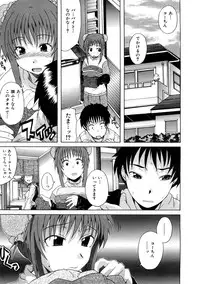 [Shiran Takashi] Koukan Assort