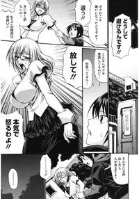 [Chiba Toshirou] Dress Select [Digital]