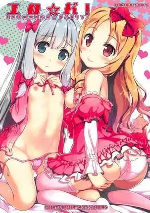 Ero☆Pa! - Eromanga☆Party! (Page merge)