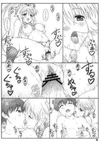 (C80) [Shikishima GunTool (Shikishima Tenki, Shikishima Shoutarou)] Minamoto-san 4 (Kanokon)