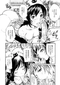 [Shimon Ryuushirou] Skirt no Naka no Yokubou