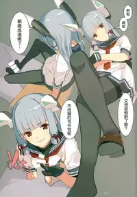 (C87) [Lily Lily Rose (Mibu Natsuki)] Shokikan (Kantai Collection -KanColle-) [Chinese] [无毒汉化组]