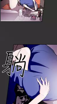 Honey trap 甜蜜陷阱 ch.8-13 (chinese)