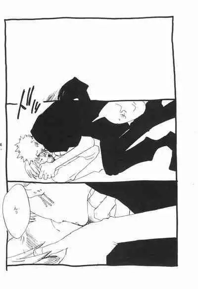 Nemure Ryuu no Mune