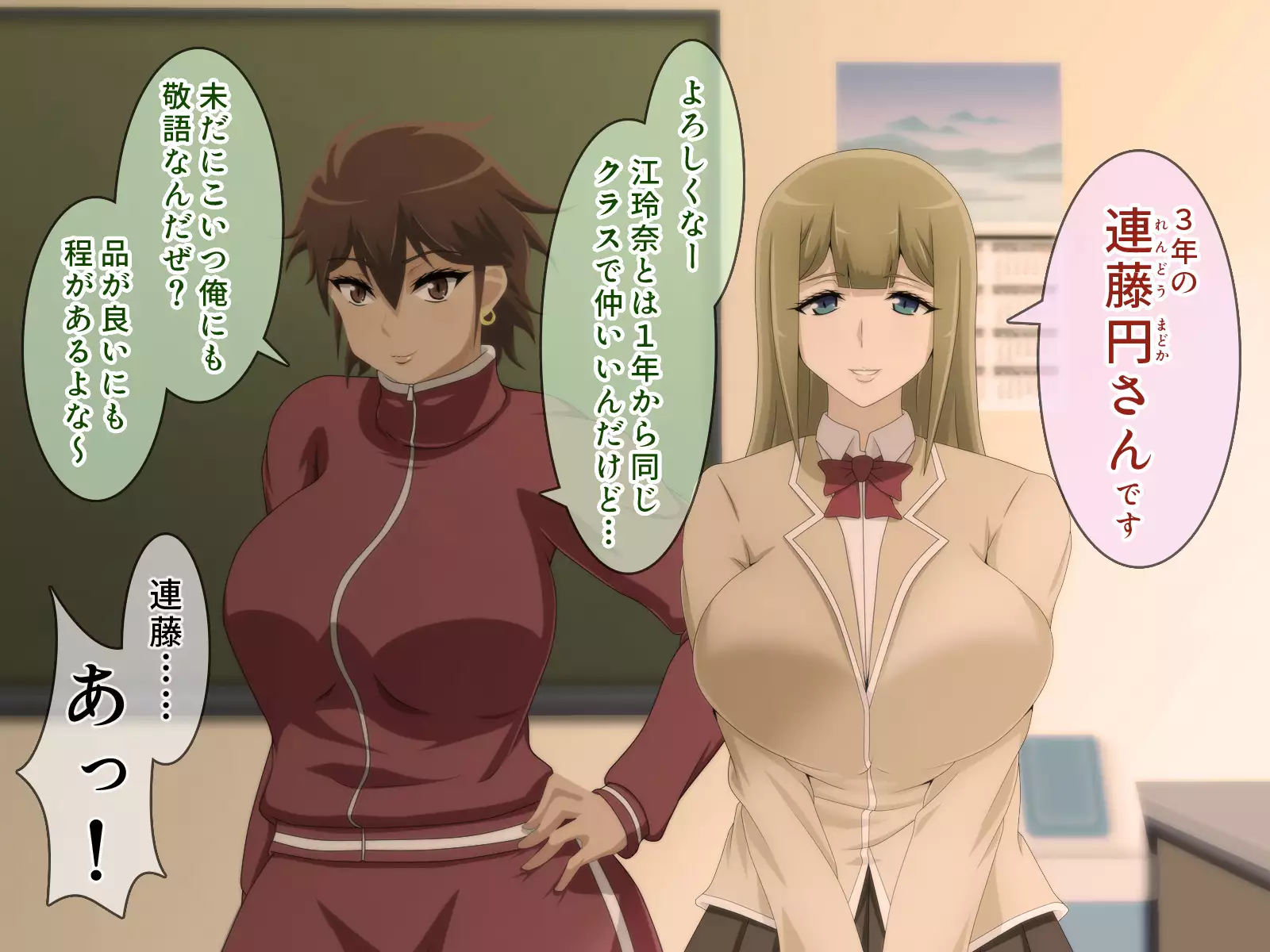 Shiritsu Harukawa Gakuen Rifure-bu ~Houkago Shasei Kaijo no Bukatsudou~