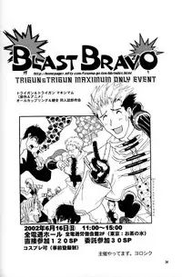 [Fusuma go Ten] The Sensual Education (Hellsing)