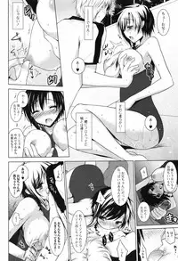 Jun-ai Kajitsu 2010-07