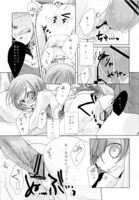 [Kekkakukou (Miyai Shigi)] M:I:S ~Papa to Watashi no Love Life!~