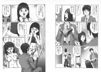 [Manno Rikyuu] Kousoku