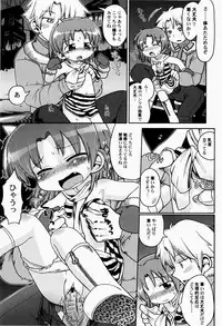 [Gabyonuno] Nihon Zenkoku Mamenage Ondo