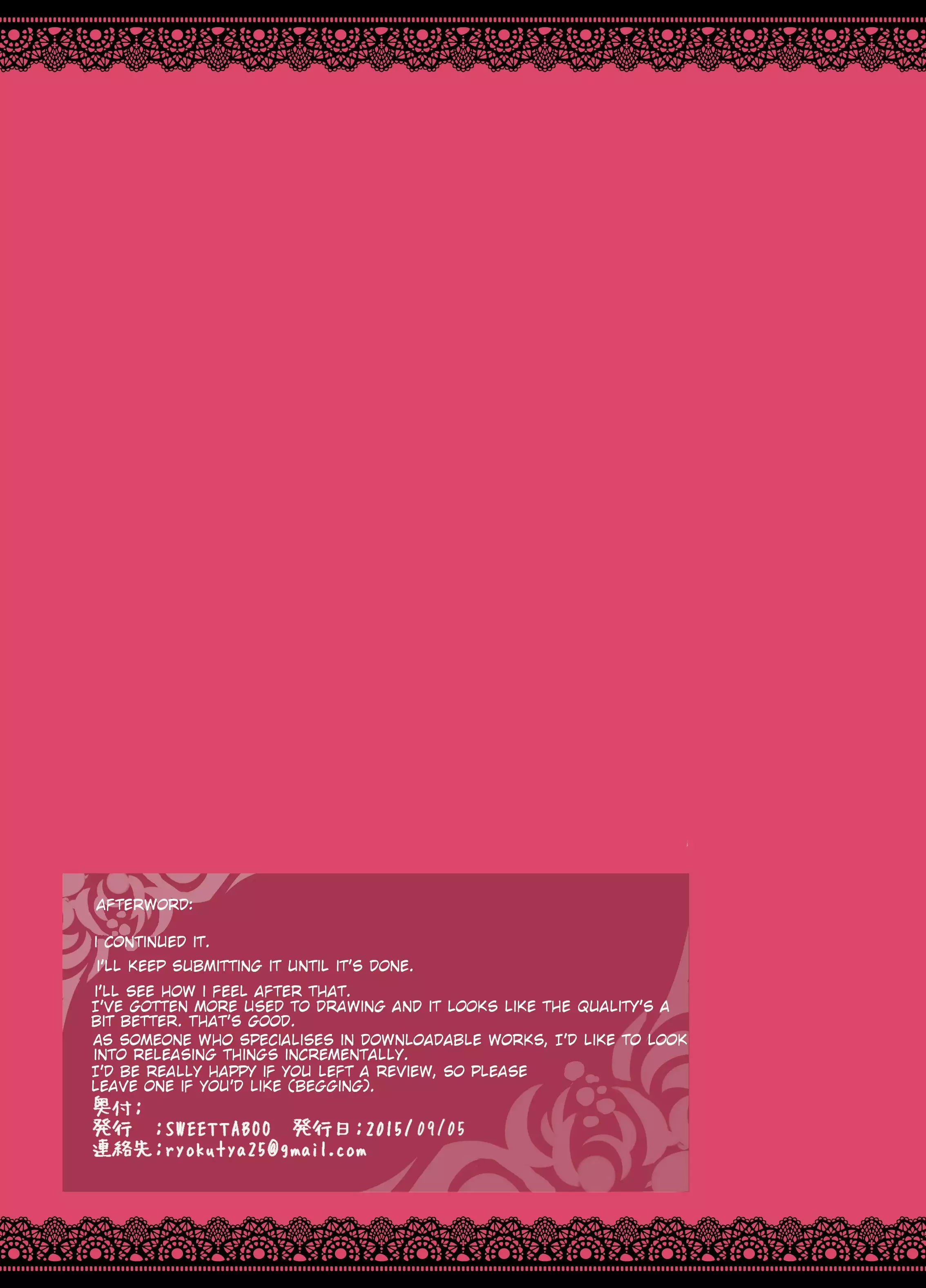 "SISSY A LA CARTE 2" ~Netorare Otokonoko, Teisoutai Kanri Mesuka Choukyou~